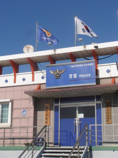 mapo-gu_police_station_at_hangang